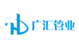 广汇管业