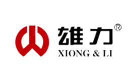 雄力XIONGLI