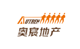 奥宸地产AUTREN