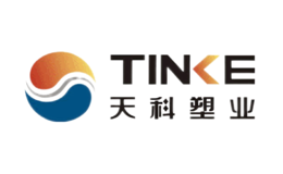 天科塑业