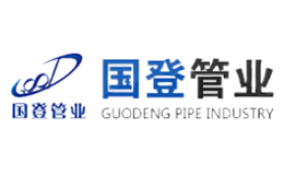 国登管业