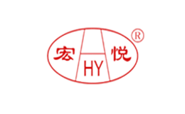 宏悦HY