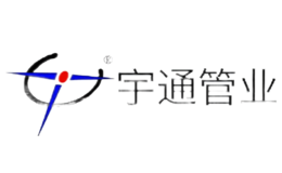 宇通管业