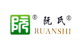 阮氏RUANSHI