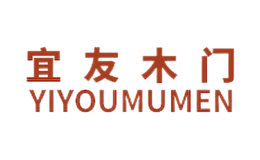 宜友木门