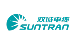 双诚SUNTRAN
