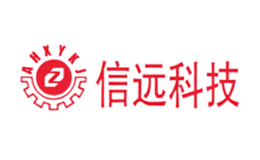 信远科技