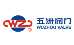 五洲阀门WUZHOU VALVE