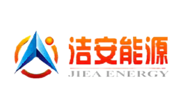 洁安能源