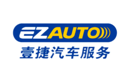 壹捷连锁汽车服务