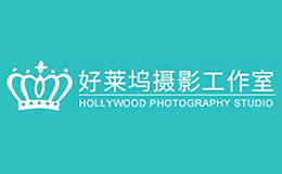 好莱坞摄影