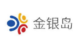 金银岛