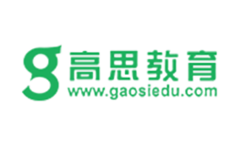 高思教育