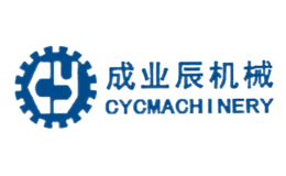 成业辰机械