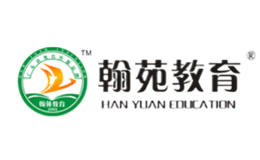 翰苑教育
