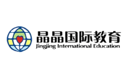 晶晶教育