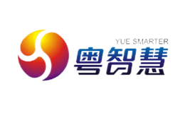 粤智慧