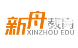 新舟教育
