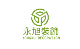 永旭装饰