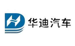 华迪汽车