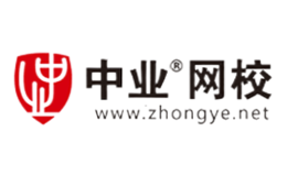 中业网校