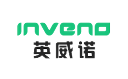 英威诺inveno