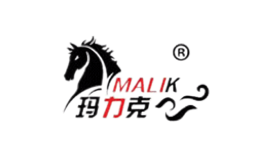 玛力克MALIK