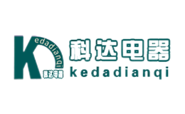 科达电器
