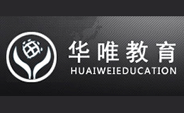 华唯教育