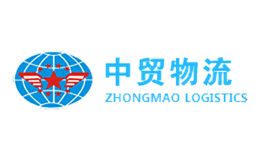中贸物流