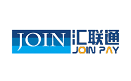汇联通JOINPAY