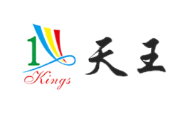 天王Kings
