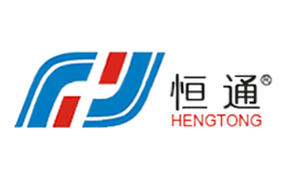 恒通HENGTONG