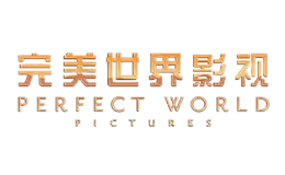 完美世界影视