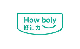 好铂力How boly