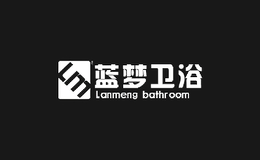 蓝梦卫浴