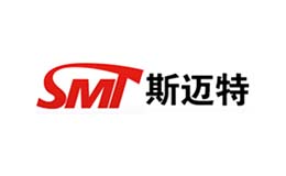 斯迈特SMT