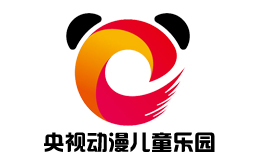 央视动漫儿童乐园