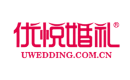 优悦婚礼
