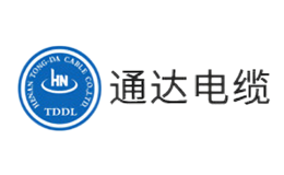 通达电缆HNTDDL