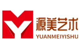 源美艺术