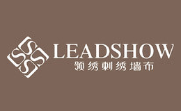 领绣Leadshow