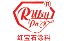 红宝石涂料