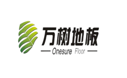 万树地板