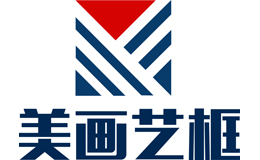 美画艺框