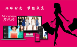 梦芭莎moonbasa