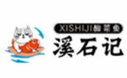 溪石记酸菜鱼