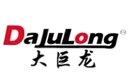 大巨龙dajulong