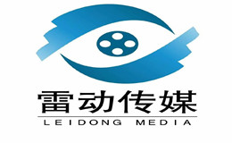 雷动传媒