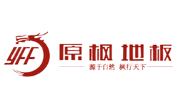 原枫地板YFF